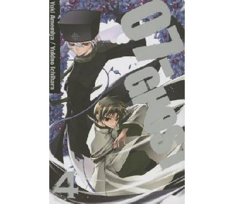 07-GHOST, Vol. 4