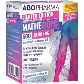 Abo Pharma Магнефорс 500 Депо + B6, 50 + 10 таблетки, Abo Pharma (10037633)