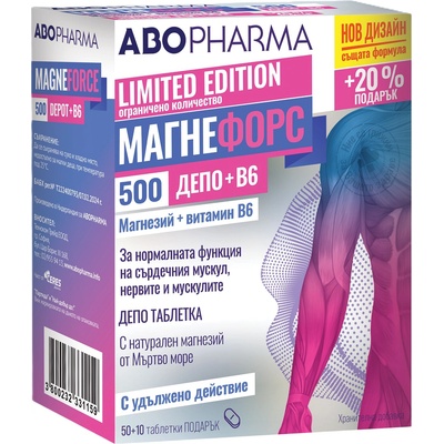 Abo Pharma Магнефорс 500 Депо + B6, 50 + 10 таблетки, Abo Pharma (10037633)