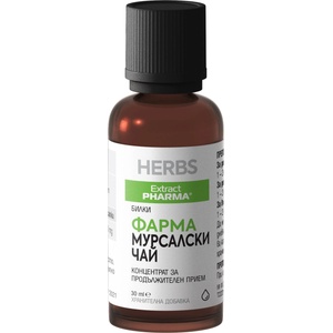 Extract Pharma Фарма Мурсалски чай, 30 ml, Extract Pharma