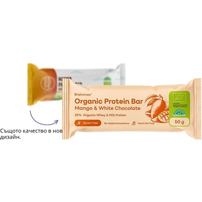 BrainMax Pure® Protein Bar, Протеинов бар, Манго, БИО, 60 гр
