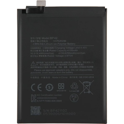 Xiaomi BP42 Батерия за Xiaomi Mi 11 Lite 4G/5G