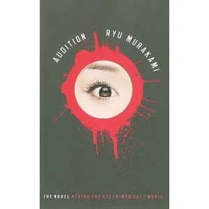 Audition (ISBN: 9780393338416)