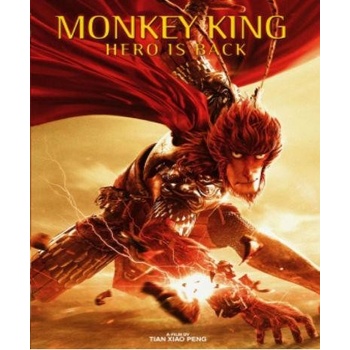 Monkey King: Hero is Back