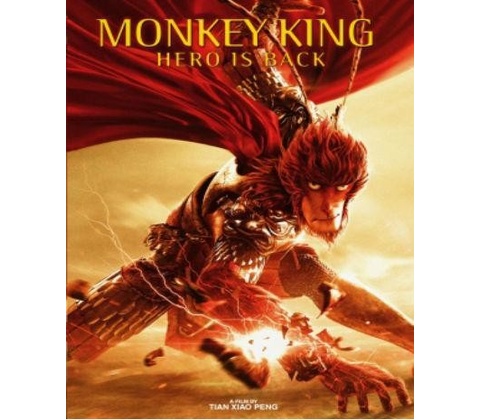 Monkey King: Hero is Back