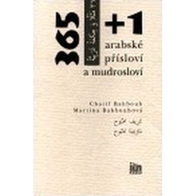 365+1 arabské přísloví a mudrosloví Bahbouh Charif, Bahbouhová Martina