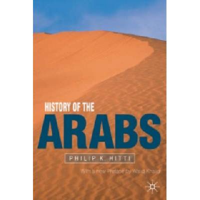 History of The Arabs | Philip K Hitti