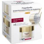Eucerin Hyaluron-Filler + Elasticity Комплект - Дневен крем и Пълнител, SPF30, 2 x 50 ml