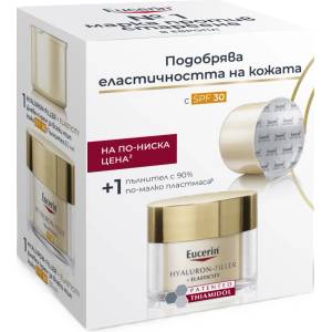 Eucerin Hyaluron-Filler + Elasticity Комплект - Дневен крем и Пълнител, SPF30, 2 x 50 ml