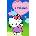 Hello Kitty Ako s chlapcami