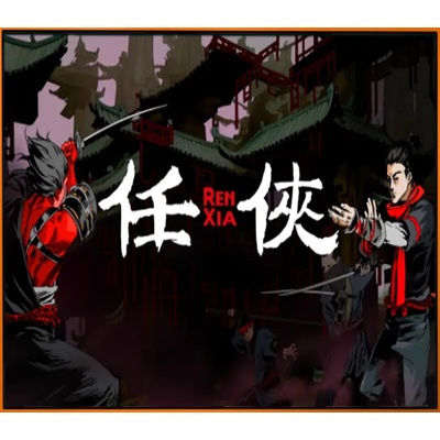 Renxia