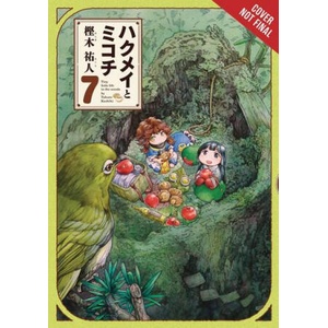 Hakumei & Mikochi, Vol. 7 | Takuto Kashiki (ISBN: 9781975332310)