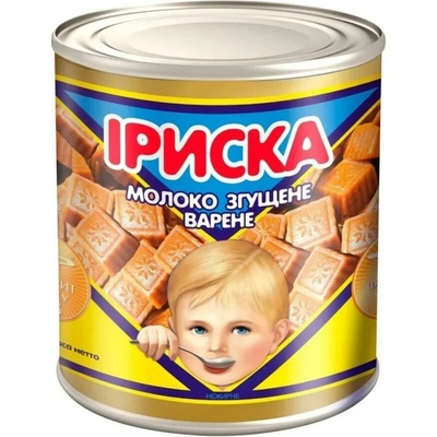 Perwomajsk MCP Zahuštěné mléko slazené vařené Tradiční karamelizované zahuštěné mléko Sguščonka s bohatou krémovou chutí 370 g