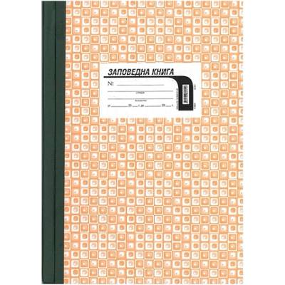Заповедна книга при строителството, a4 60 л (a4 60)