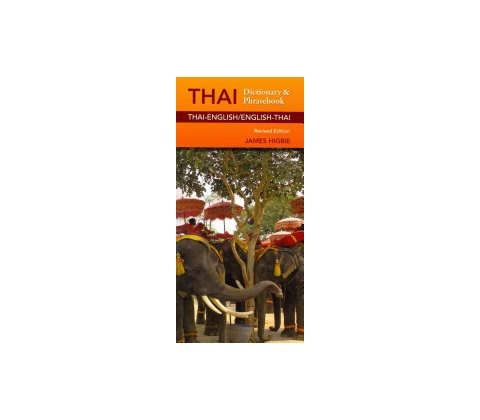 Thai Dictionary a Phrasebook