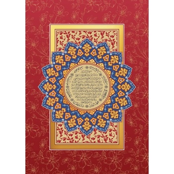 Art Puzzle - Puzzle Prayer of Barakah - 1 000 piese