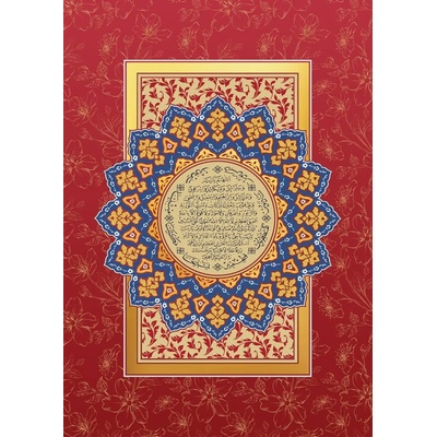 Art Puzzle - Puzzle Prayer of Barakah - 1 000 piese