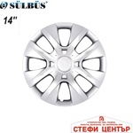 Sülbüs Тасове за джанти 14'' 225 (56259) - steficenter