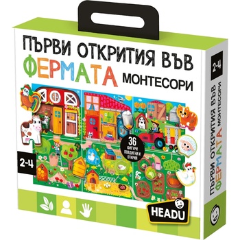 Headu Образователна игра Headu - Montessori, Първи открития във фермата (HBG61732)