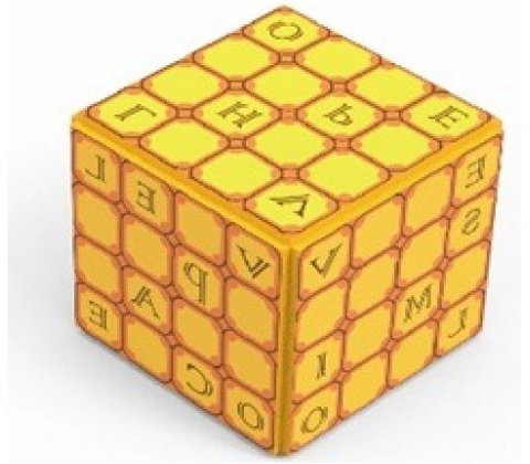 Magic box