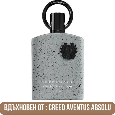 Afnan Afnan Supremacy Collector's Edition EDP 100 ML Male