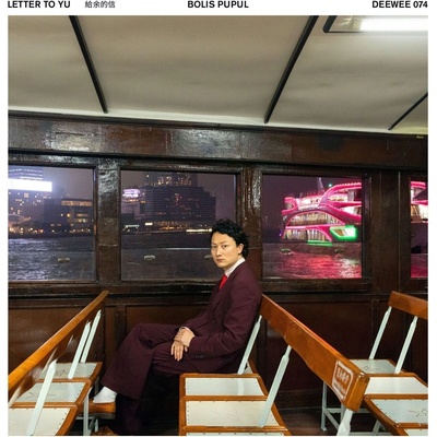 Bolis Pupul - Letter To Yu (LP) (5056556133384)