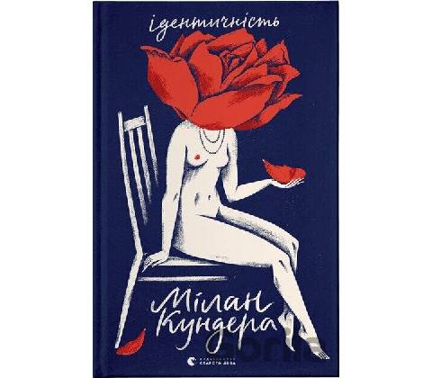 Identychnist - Milan Kundera