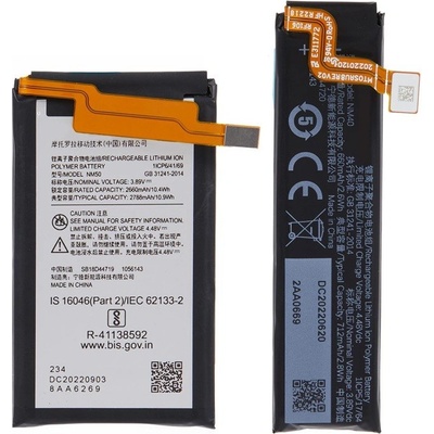 Motorola NM40 / NM50 Батерия за Motorola Razr 2022 5G