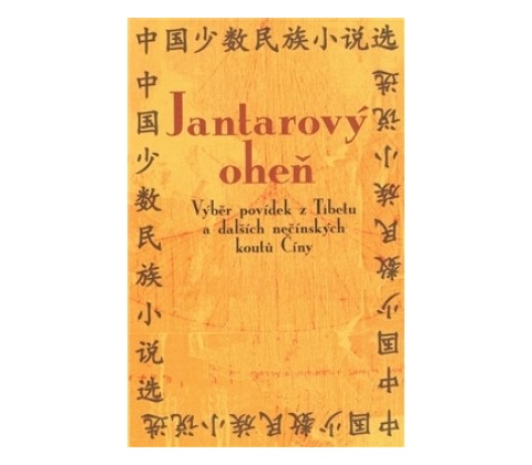 Jantarový oheň
