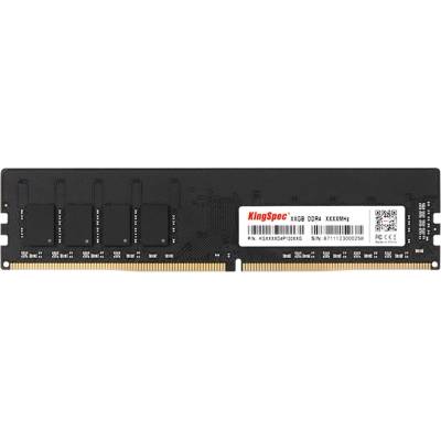KingSpec 8GB DDR4 2666MHz KS2666D4P12008G