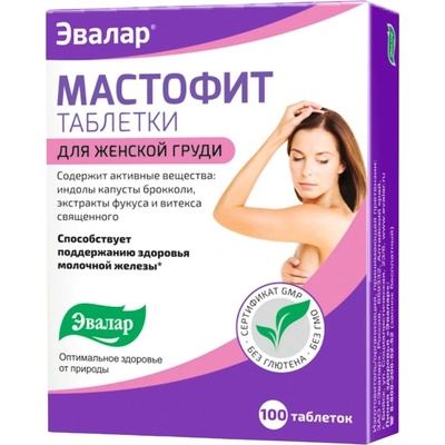 Evalar Mastofit 100 tabliet