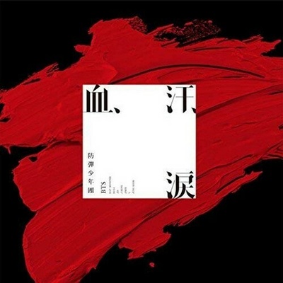 Bts - Chi, Ase, Namida CD