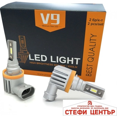 Paolo Диодни крушки 3900 v9-h8/h11 2бр/к-т (282110)