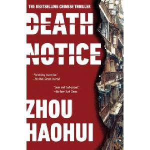 Death Notice | Zhou Haohui, Zac Haluza (ISBN: 9780525435945)