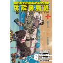 The Ghost in the Shell: The Human Algorithm 6