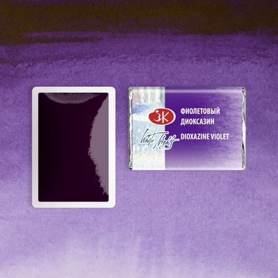Neva Palette White Nights akvarelové barvy jednotlivé barvy Dioxazine Violet – Sleviste.cz