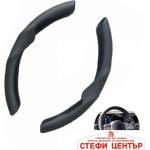 Paolo Протектор за волан 3209 - М - ЧЕРЕН - 29см (21286) - steficenter