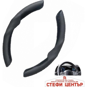 Paolo Протектор за волан 3209 - М - ЧЕРЕН - 29см (21286) - steficenter
