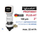 Judo - Германия JUDO PROFIMAT-PLUS-AT 2" 22 m³/h 100mcr Филтър с автоматично промиване по време (8001020)