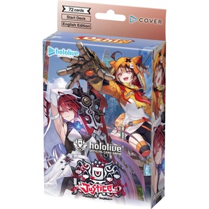 Bushiroad Hololive Official Card Game: Start Deck - Oshi Justice (hOCG-hSD13e) - ozone