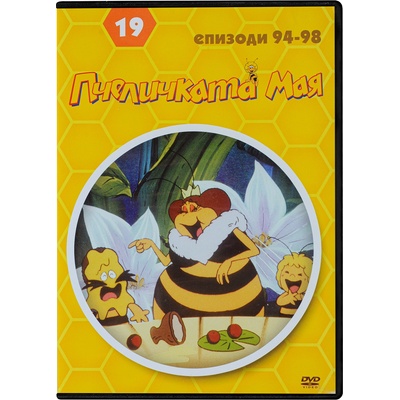 Пчеличката Мая - диск 19 (dvd)