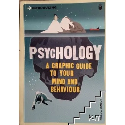 Introducing Psychology