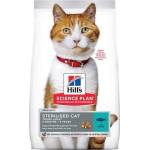 Hill's Hills Science Plan Sterilised Young Adult Salmon За кастрирани котки със сьомга 300gr