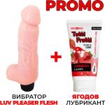 CupidOn USA Вибратор Luv Pleaser Flesh + Ягодов лубрикант 60мл