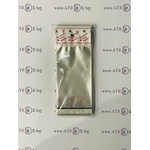  Щендерни опаковки 7х10+4см. 100 броя в опаковка - печат , , Честита Баба Марта, ,