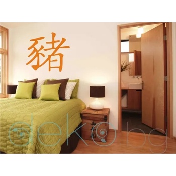 Image 1 of Китайски зодиакален знак ГЛИГАН (6023)