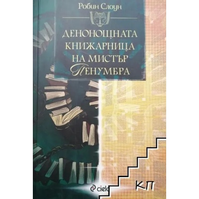 За мен е чест