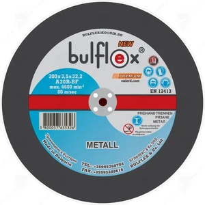 bulflex ДИСК ЗА РЯЗАНЕ НА МЕТАЛ bulflex 300ММ Х 3.5ММ (29819)