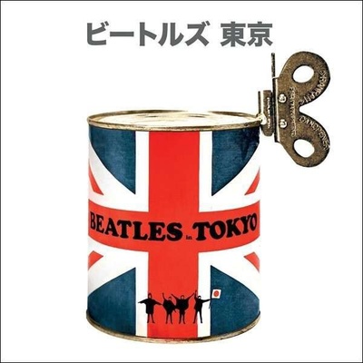 The Beatles - Bealtes in Tokio standard CD