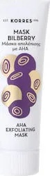 KORRES Активна маска за интензивно ексфолиране и блясък с AHA. , Korres Mask Bilberry , 18ml